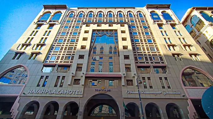 Hayah Plaza Hotel Medine