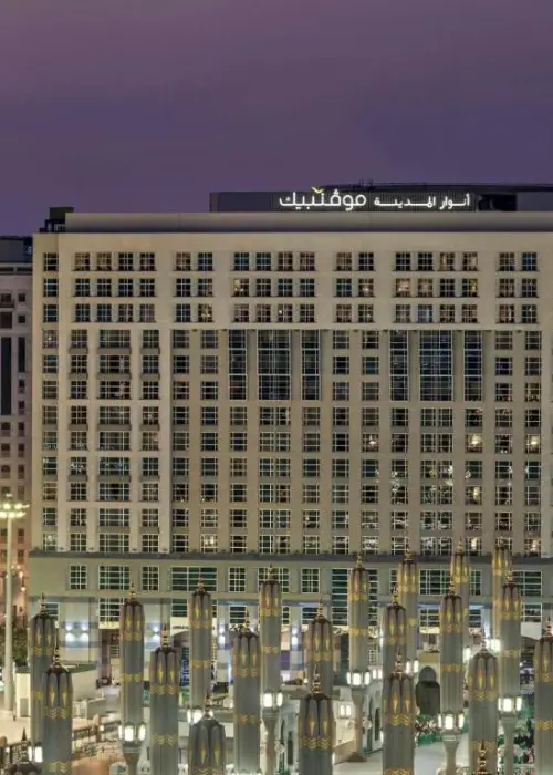 Anwar Al Madinah Mövenpick