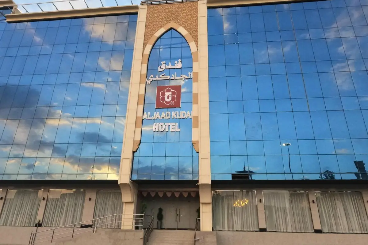 Hayah Plaza Hotel Medine