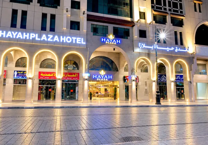 Hayah Plaza Hotel Medine