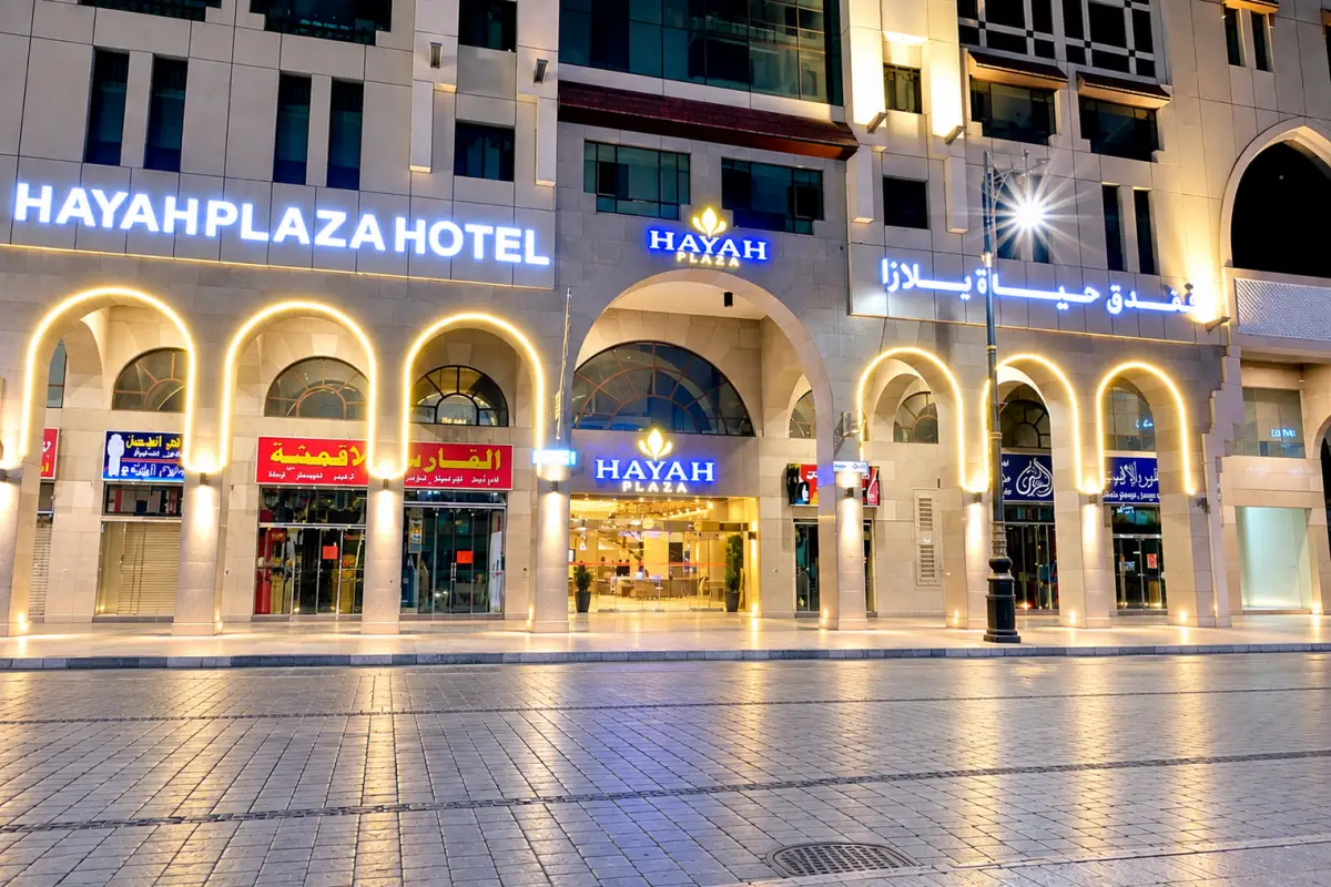 Hayah Plaza Hotel Medine